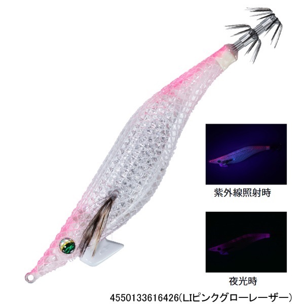 エメラルダス シャイン LC レーザーインパクト 2.5(LIピンクグローレーザー)